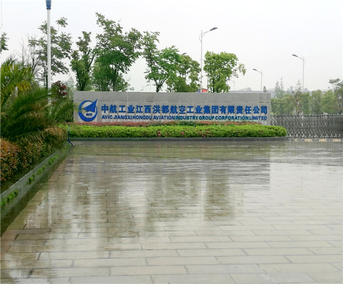 江西南昌航空城